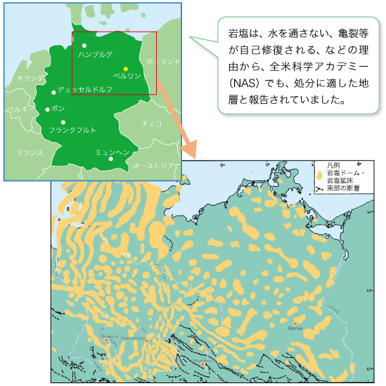 ドイツ北部における岩塩ドーム・鉱床の分布状況