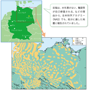 ドイツ北部における岩塩ドーム・鉱床の分布状況